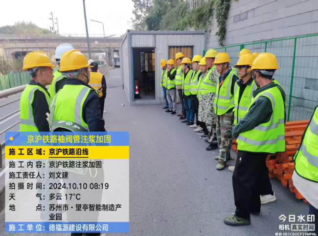 襄城回填土沉降注浆处理方案